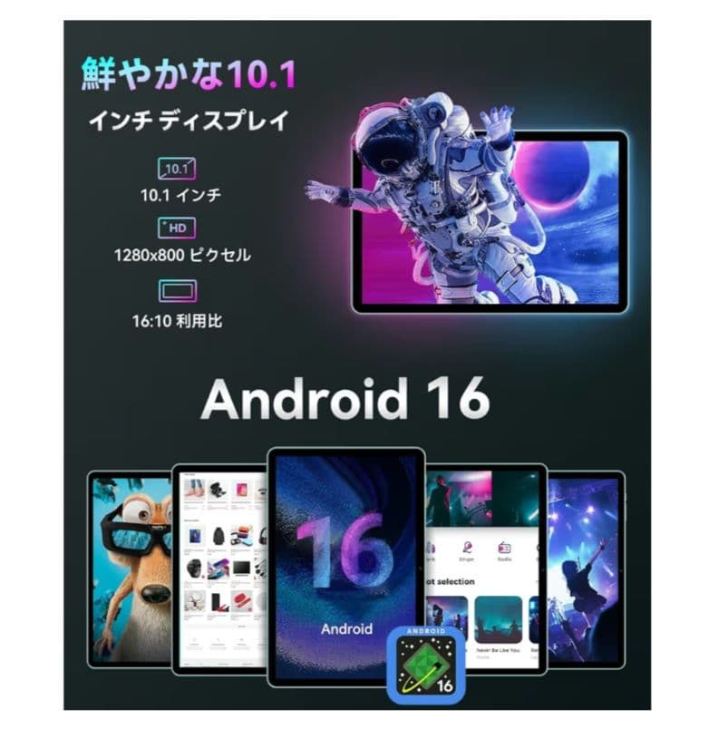 ★新品 Android タブレット 10インチ 5G 128GB 大容量 軽量