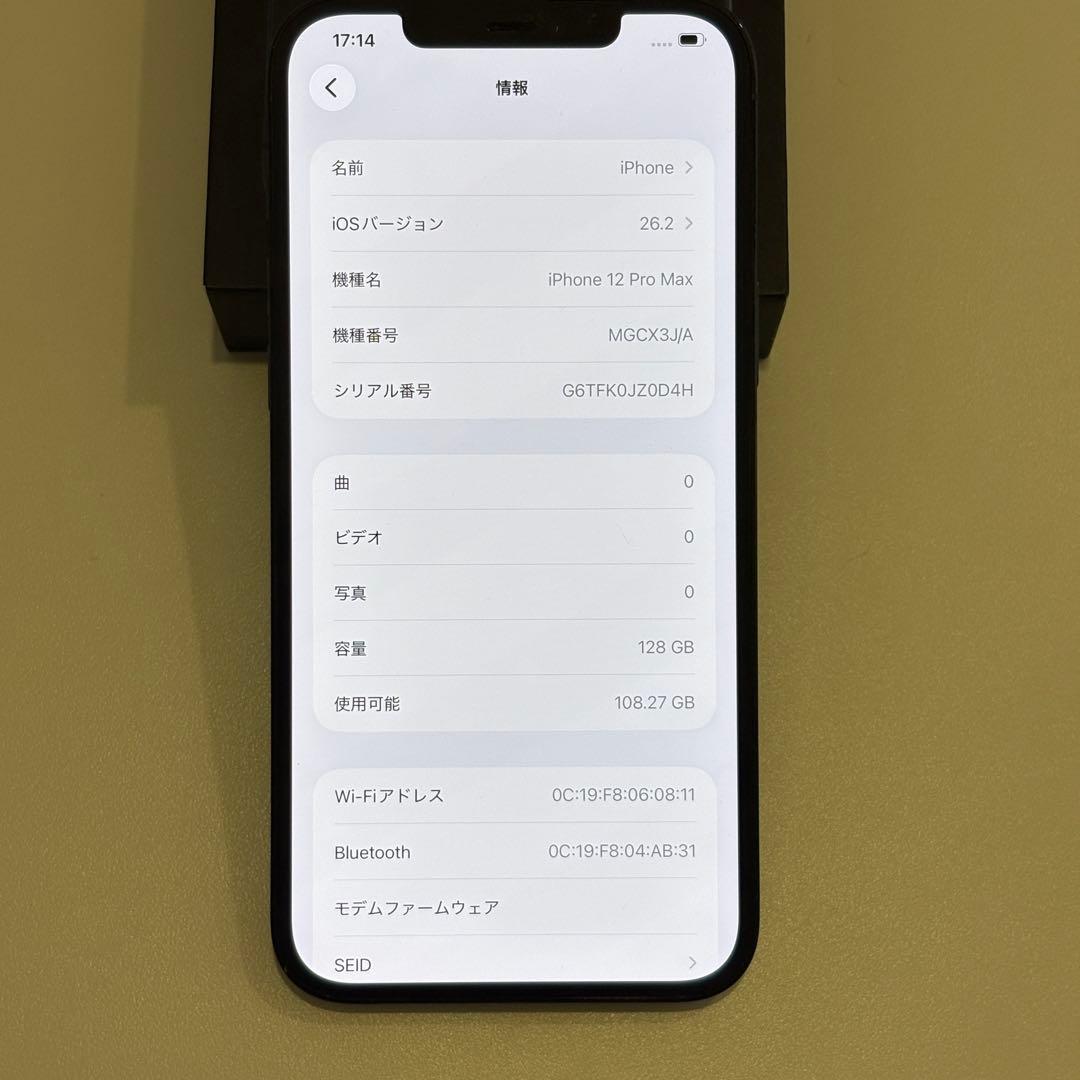 【10%引】44800円 iPhone12ProMax 128GB 本体