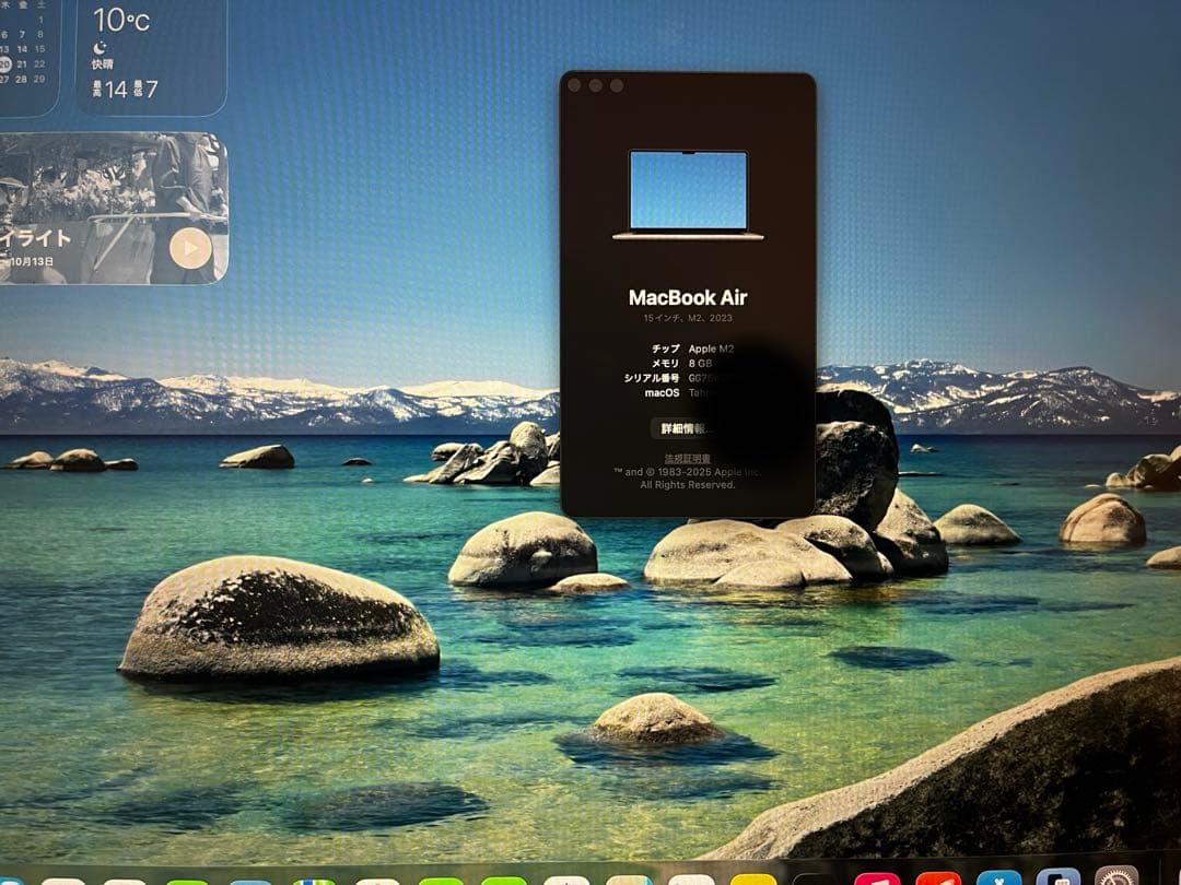 MacBook Air 15インチ　8GB 512GB 初期化済み