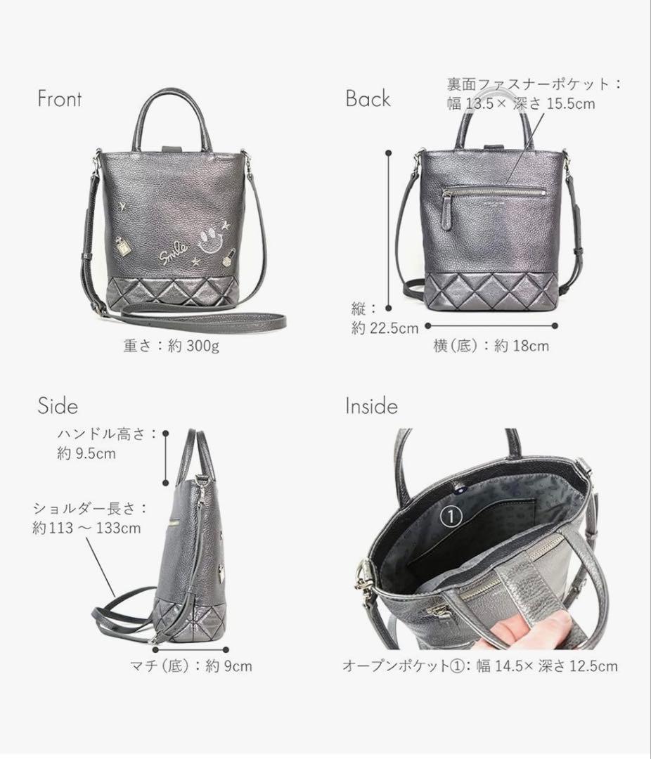 サロンドアルファード　にこちゃん　ショルダー　ハンドバッグ