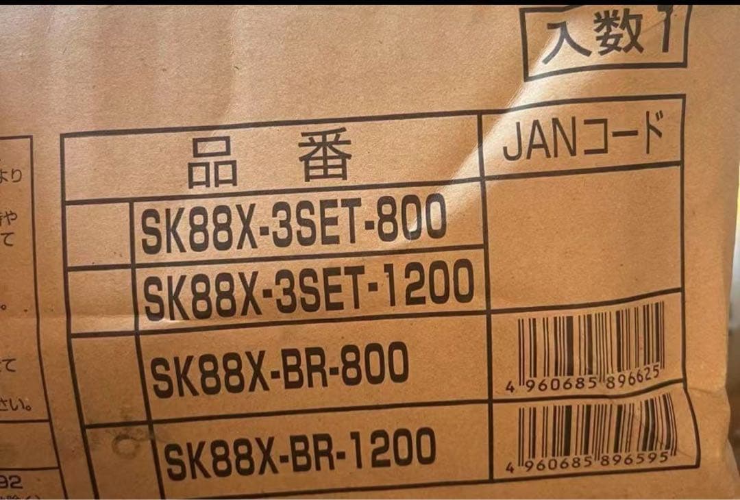 新品未使用　Kohler SK88X-BR アンダーシンク浄水器