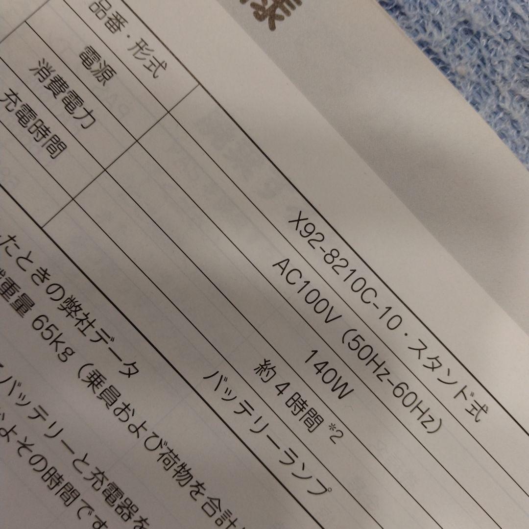 YAMAHA電動アシスト三輪車 PASワゴン PA16W