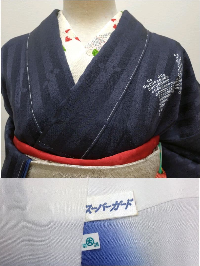 798　半額セール　正絹　未使用品　大丸別誂　付下げ　 4点フルセット