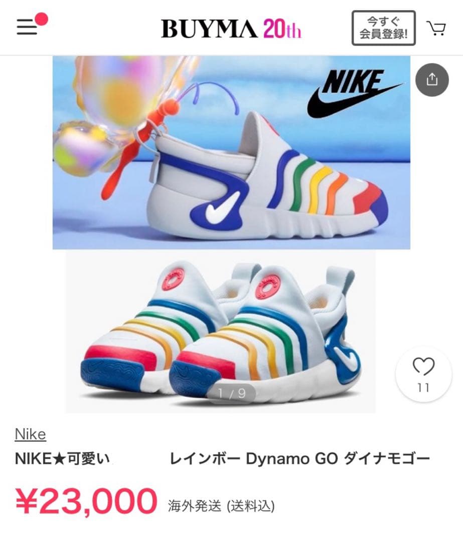 レア 完売 正規店購入 新品 NIKE ダイナモ ゴー 22cm マルチカラー