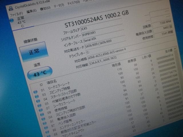 ☆HP 600 G2 SF i3-6100 16GB 1TB Win10