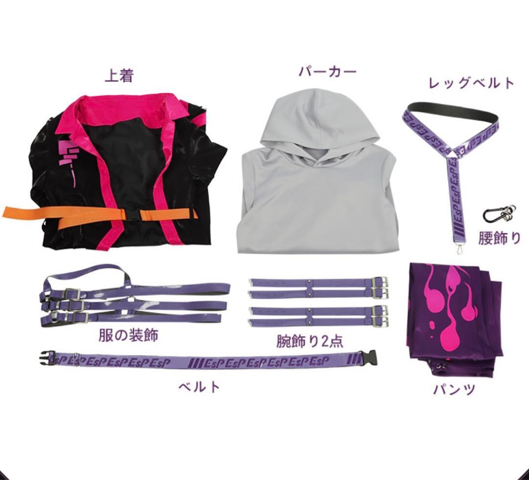 にじさんじEN 浮奇・ヴィオレタ コスプレ衣装