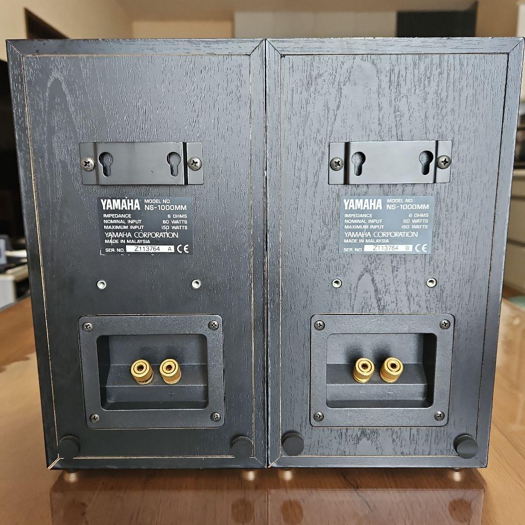 YAMAHA NS-1000MM 3ウェイスピーカー インシュレーター(8個付)