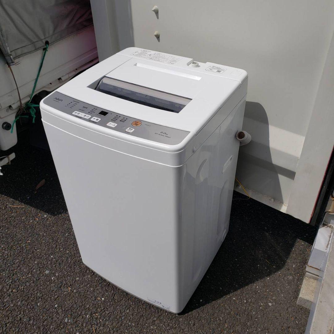 全国送料無料　2021年製　6.0kg　AQUA　全自動電気洗濯機