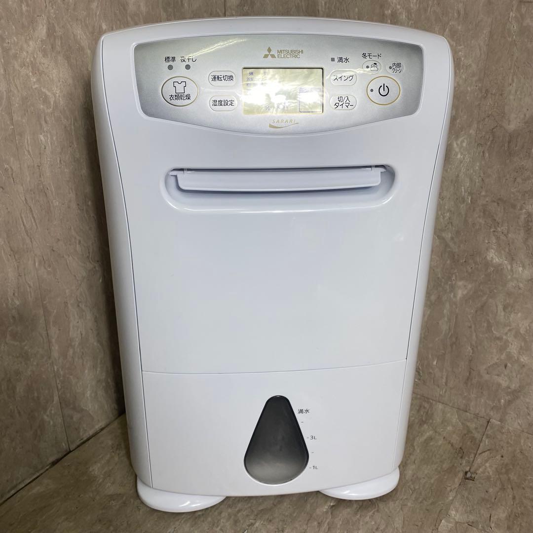 三菱 衣類乾燥除湿機 さらりPro MJ-P180VX 2023年 大容量モデル