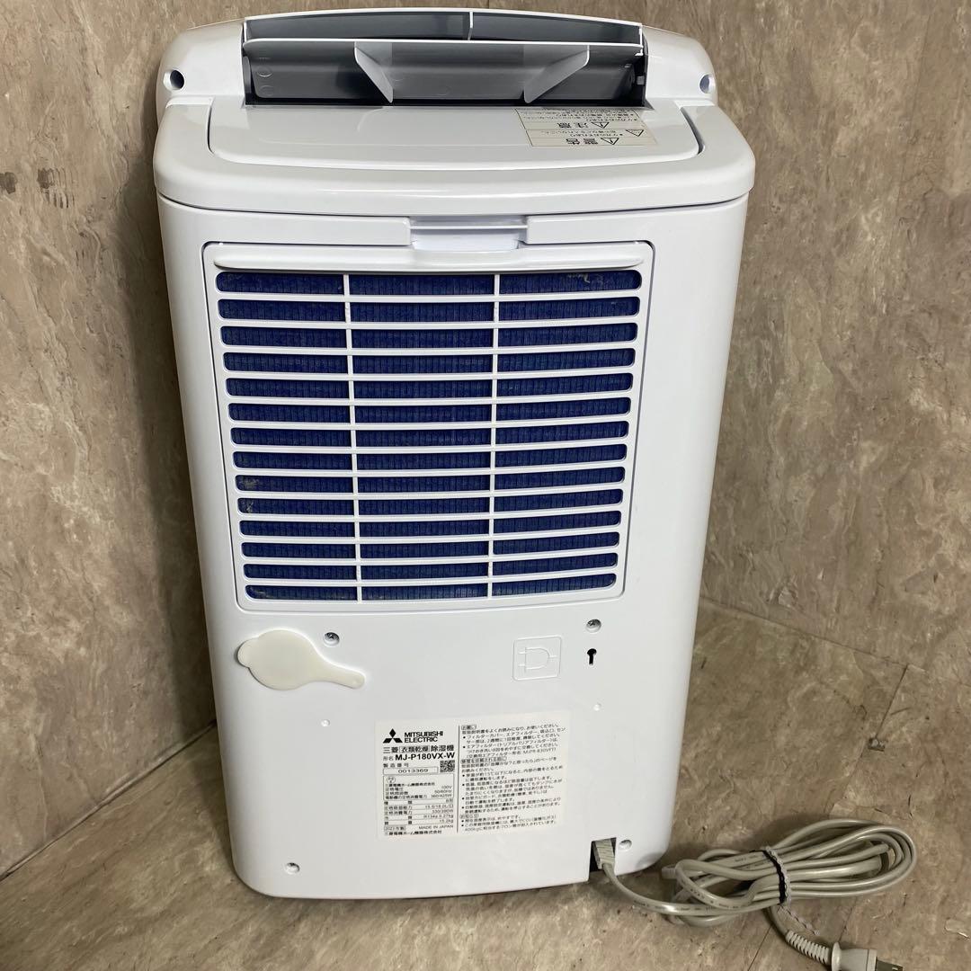 三菱 衣類乾燥除湿機 さらりPro MJ-P180VX 2023年 大容量モデル