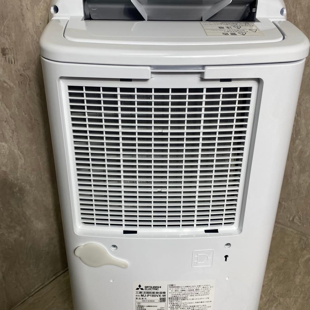 三菱 衣類乾燥除湿機 さらりPro MJ-P180VX 2023年 大容量モデル