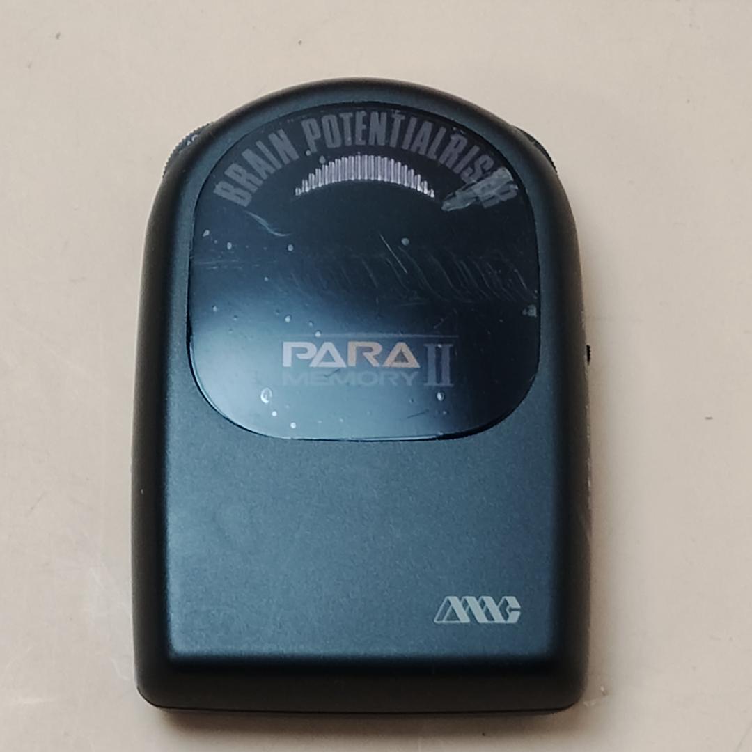 【動作保証】PARA MEMORYⅡ 脳潜在能力向上装置 パラメモリー2