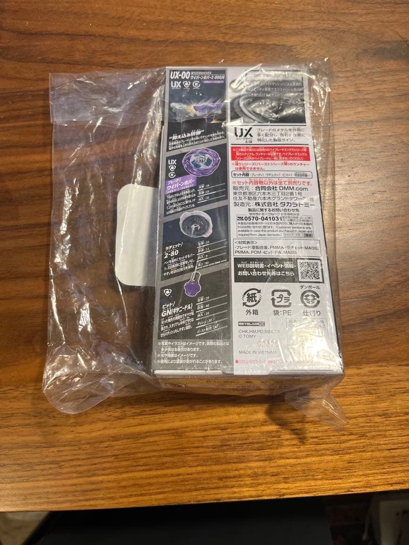 ホットコーヒー　ラストワン賞&B賞セット