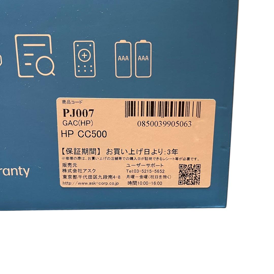 ☆新品☆ HP Projector CC500