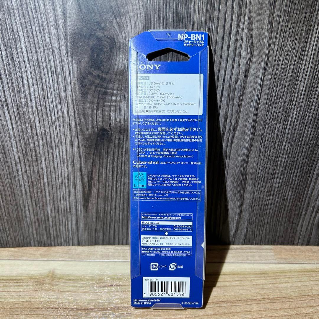 【極美品】SONY サイバーショット DSC-TX55 コンデジ ケース付き