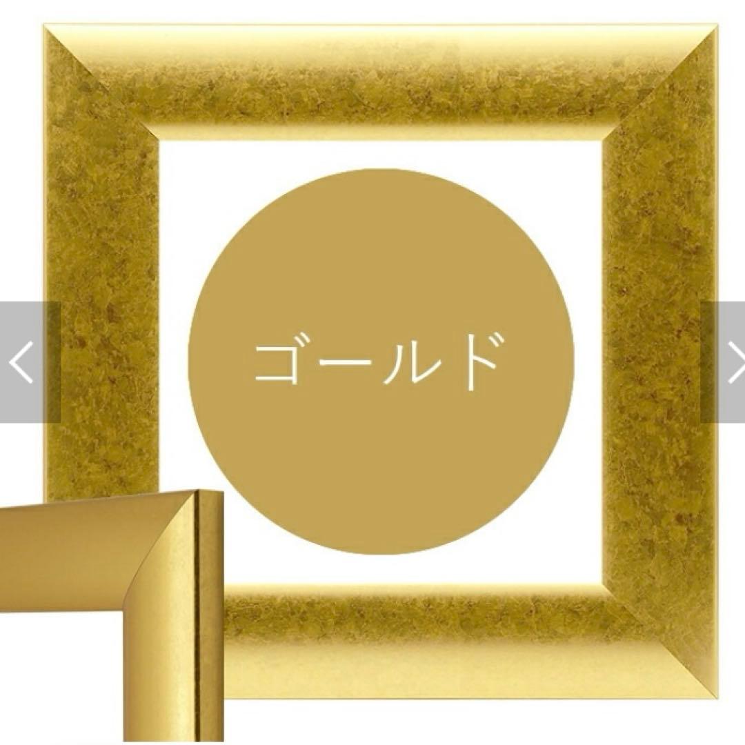 【美品】正方形額縁　ゴールド 600角　ポスターアート　油絵額縁