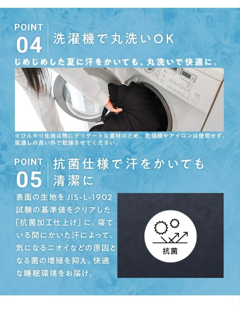 ヒツジのいらないかけ布団 - アイス・ブレイク NEO - ブラック セミダブル