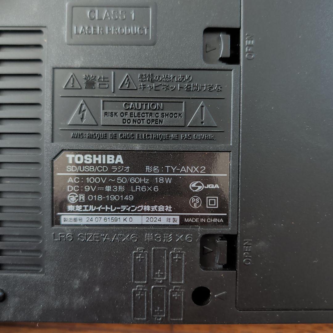 TOSHIBA Aurex TY-ANX2 Bluetoothコンポ