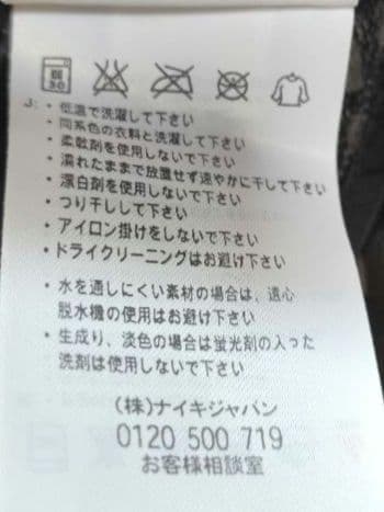 Nike Sphere React ジャケット ネイビー L