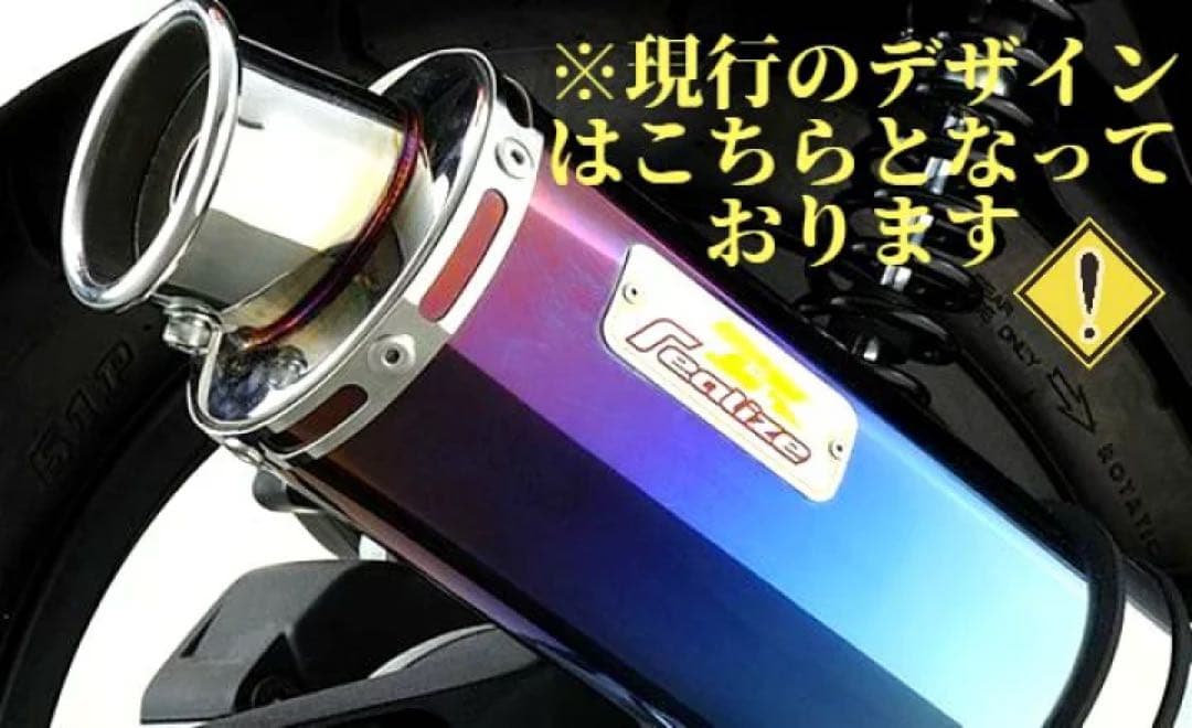 Realize スズキ 09アドレスV125 CF4MA 22RacingTi