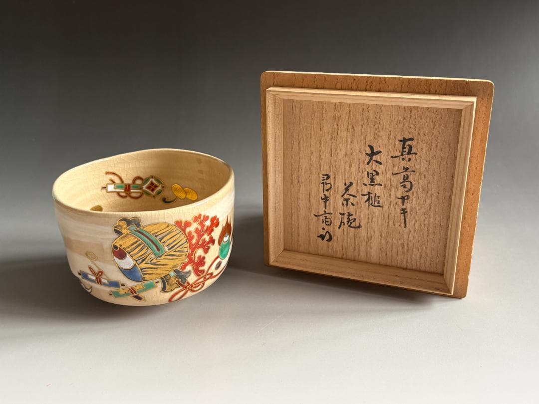 真葛香斎　大黒鎚　茶碗　久田宗也　尋牛斎書付　茶道具　表千家