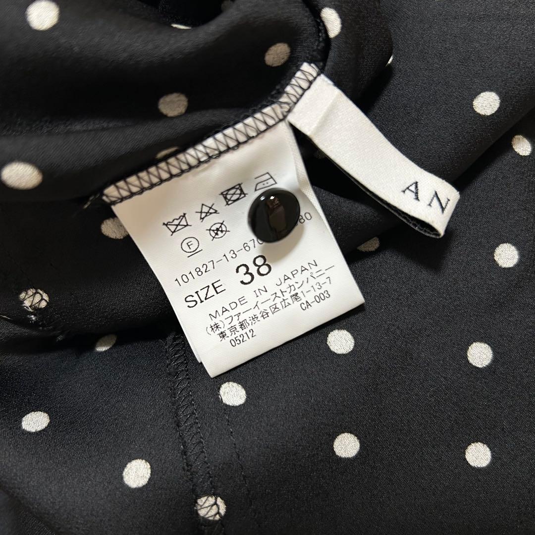 ANAYI ドットアムンゼンシャーリングブラウス 38 スタンドカラー 水玉