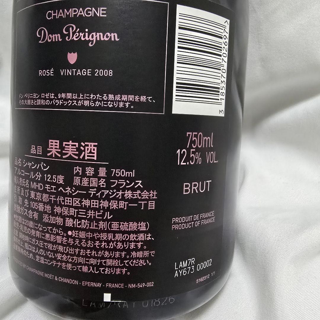 ドン・ペリニヨン ルミナスラベル　ロゼ 2008 750ml　ドンペリ