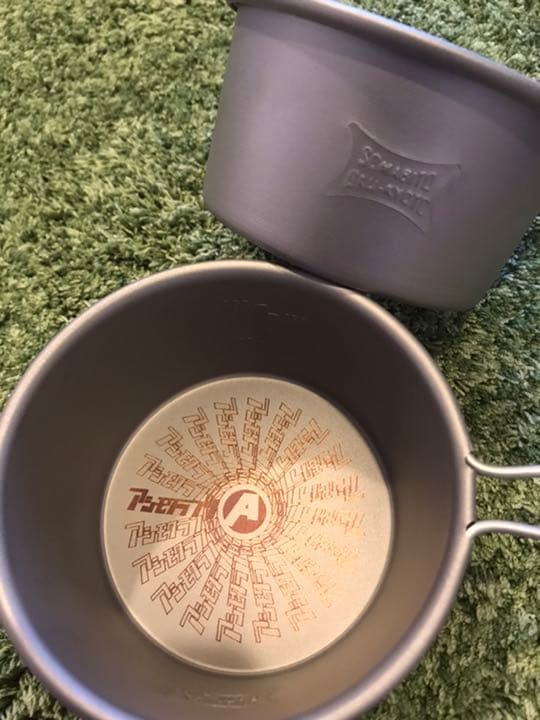 アシモクラフト　深250 シェラカップ　2個セット