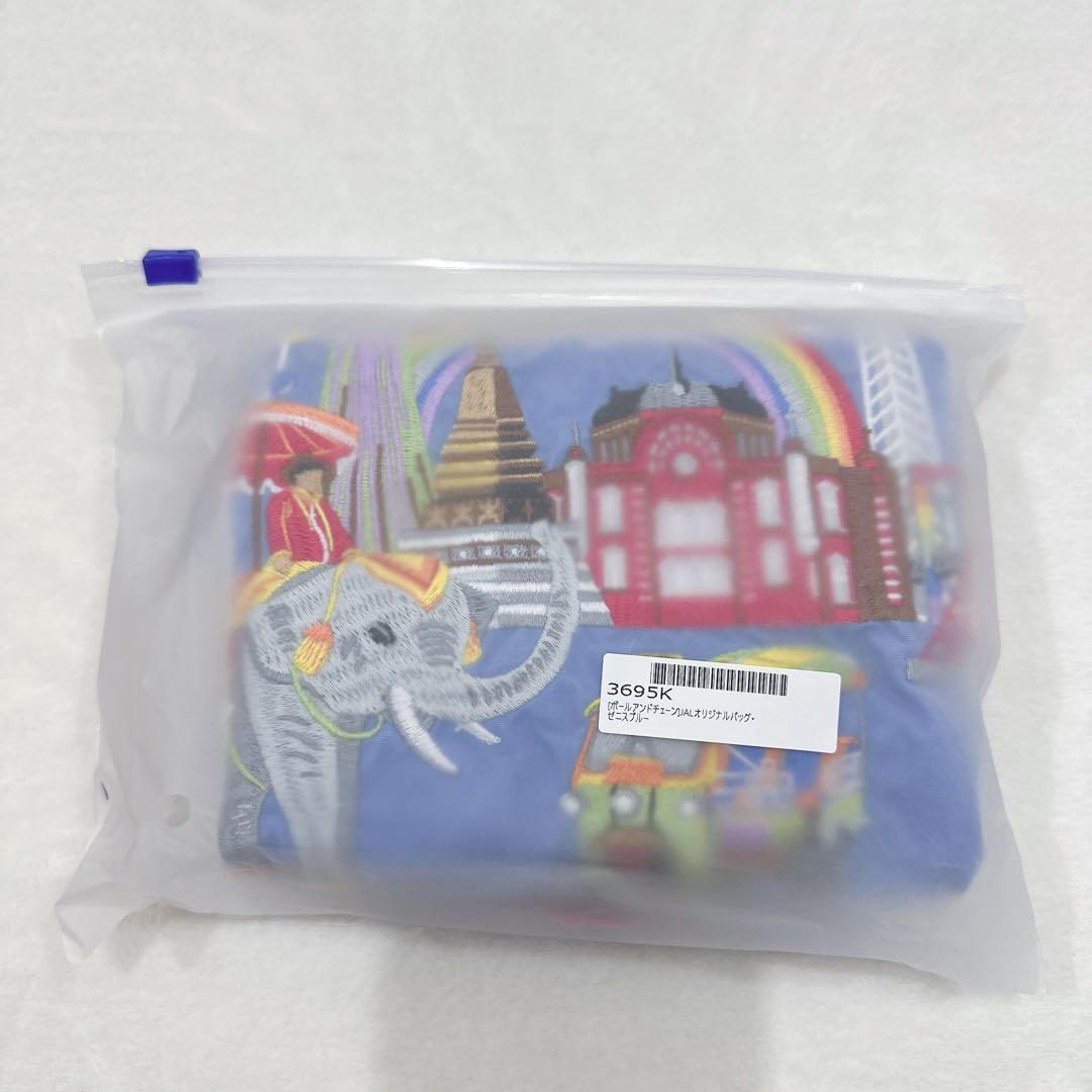 JAL限定3点セット　Ball＆Chain ボールアンドチェーン　エコバッグ