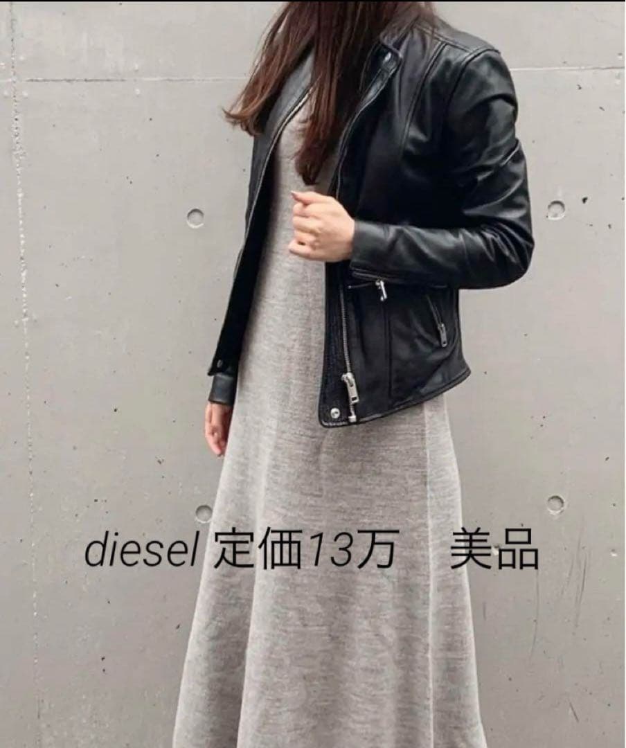 みっち★DIESEL ディーゼル ライダース ジャケット 革ジャン
