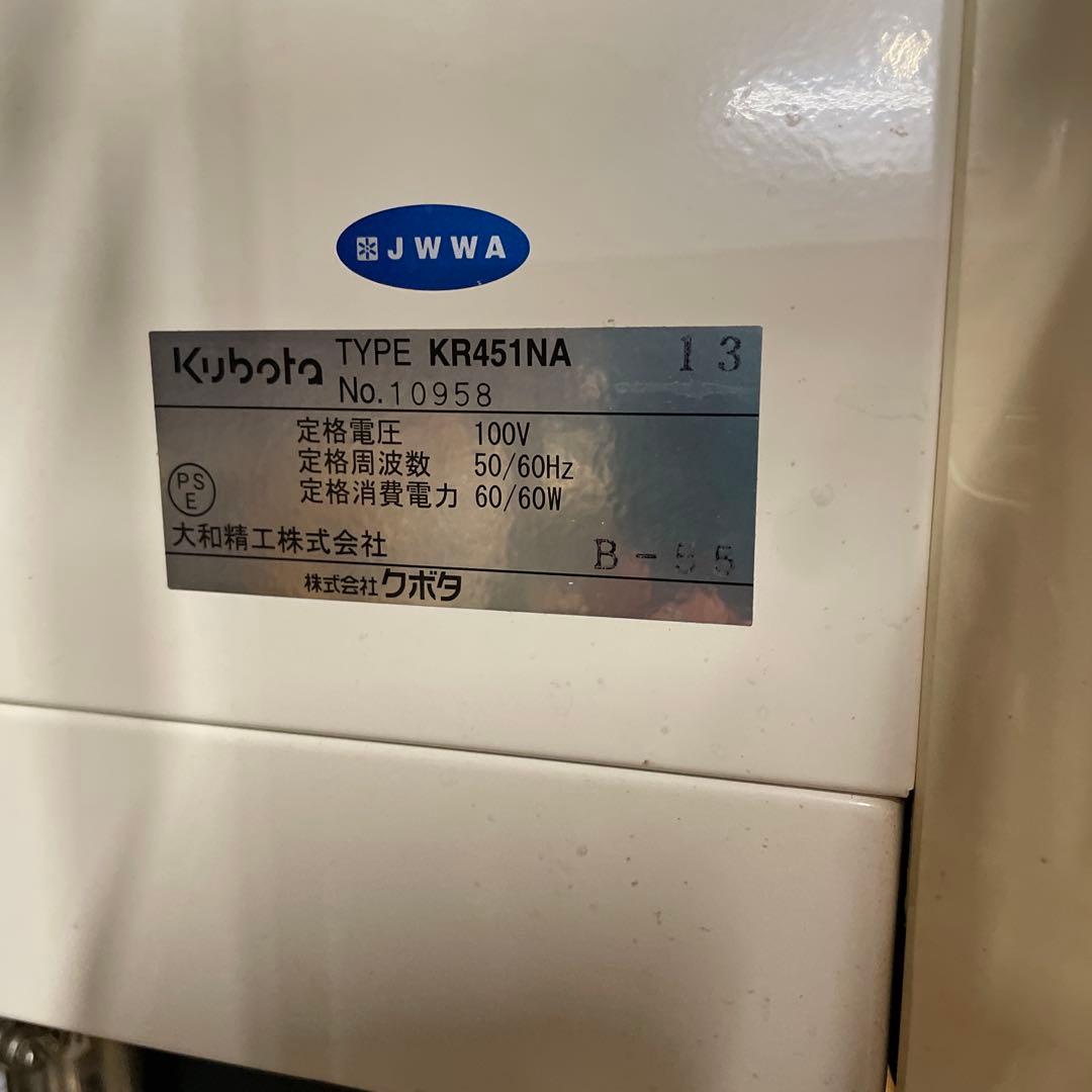 2019年製クボタライスロボ 業務用自動炊飯器　単相100V 都市ガス業務用