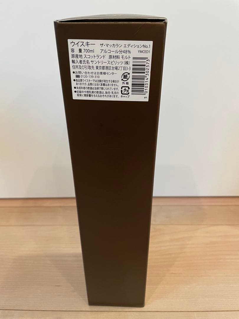 ウイスキー BARON