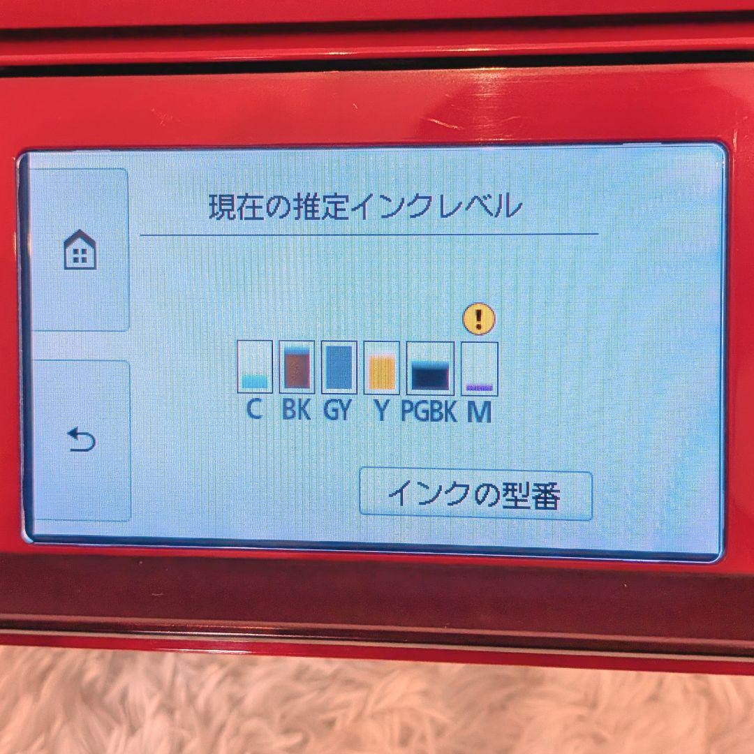 Canon PIXUS インクジェット複合機 Wi-Fi対応 プリンター