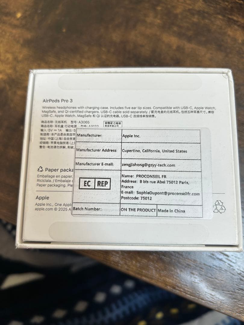 Apple AirPods Pro 3 本体 白色