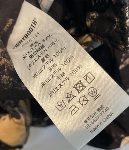 トップス TIGHTBOOTH BULLET CAMO REVERSIBLE VEST M