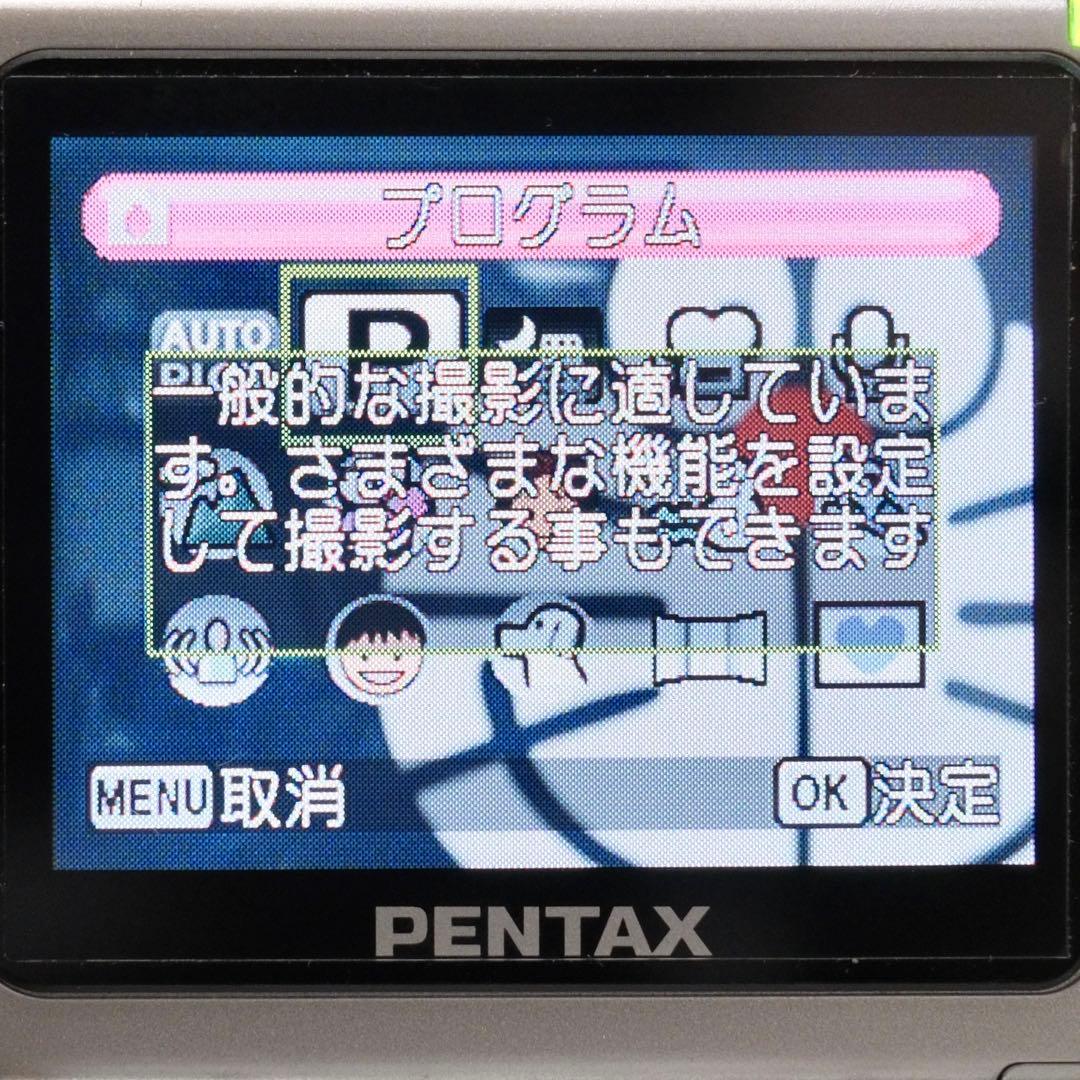 名機 動作品 平成レトロ Y2K CCD PENTAX Optio E40