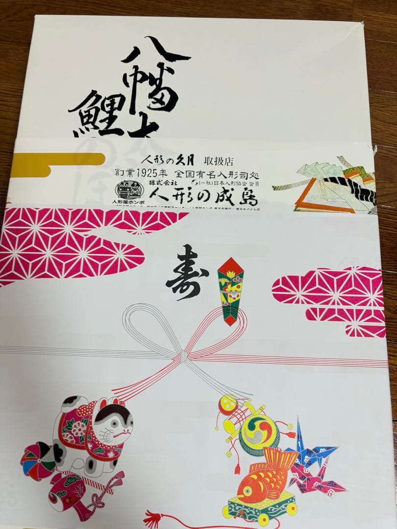 鯉のぼりセット 1.2m 万能スタンド付き　中古　セット売りです。