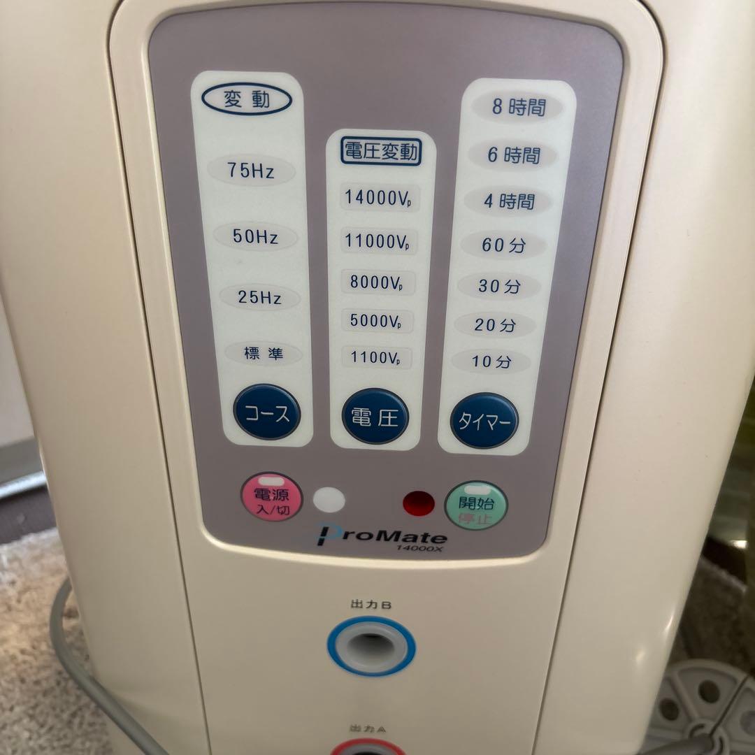 プロメイト14000ｘ　ヘルシード14000