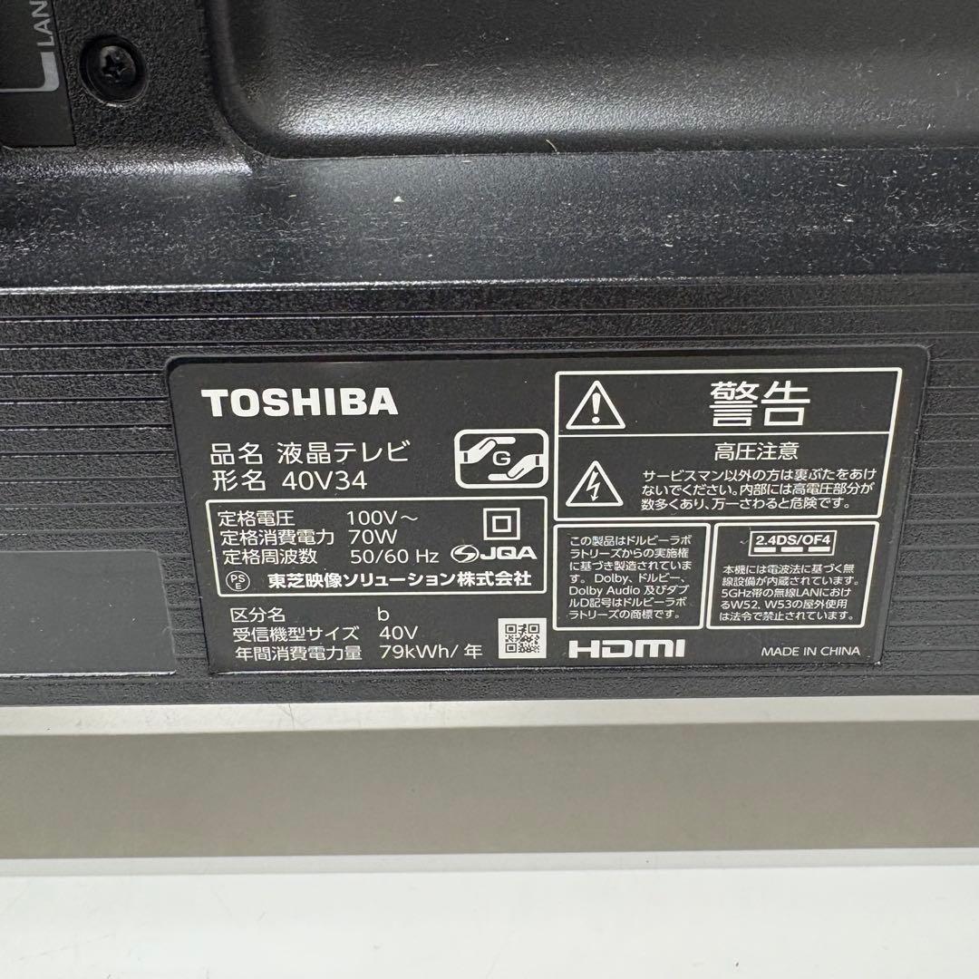 寺222 TOSHIBA REGZA 40V34 24年製 液晶テレビ