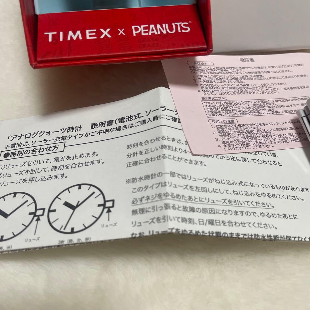 【即完売品】timex×スヌーピーコラボ　クォーツ時計　完品　チャーリーブラウン