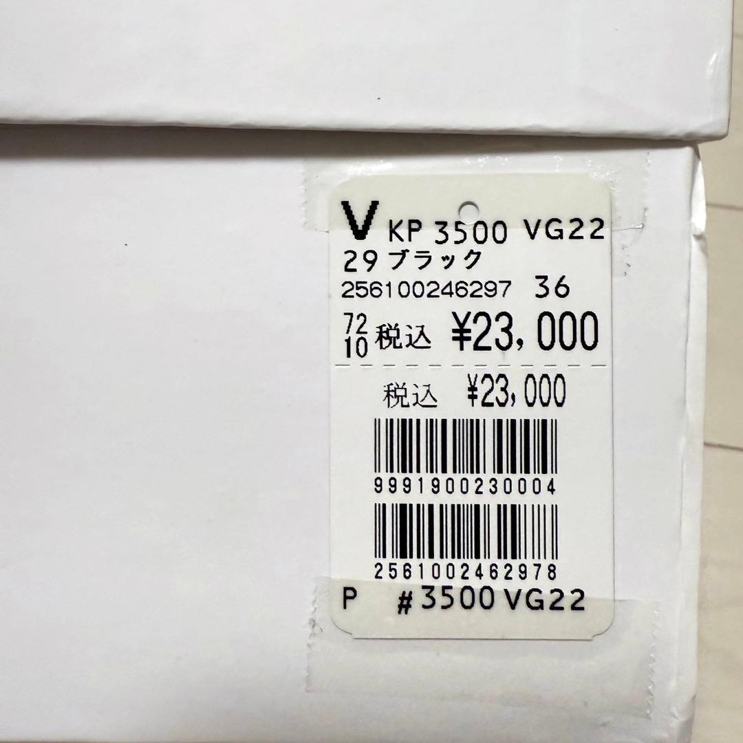 【新品】VEGE×nouer ハイブリッドスノーブーツ