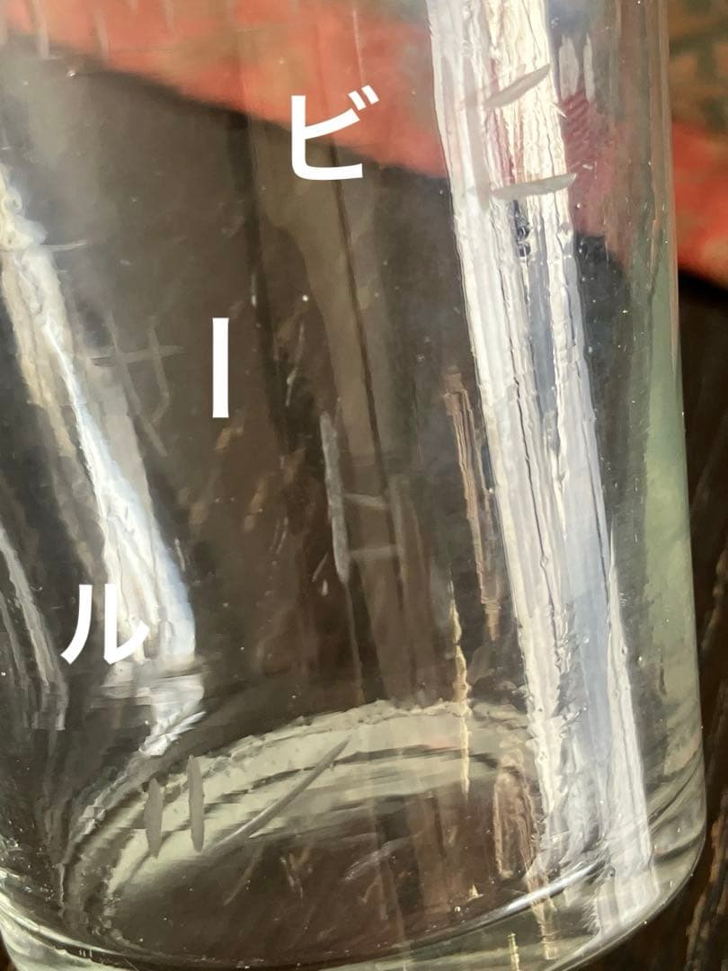 【希少】アサヒビール　社章入り グラス　コップ