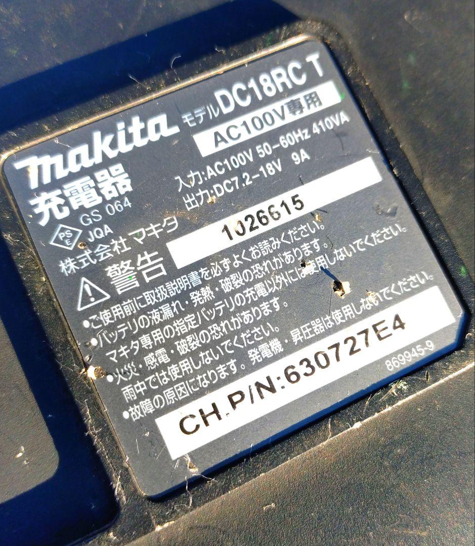 Makita 18V バッテリー式芝刈り機 MUR193D