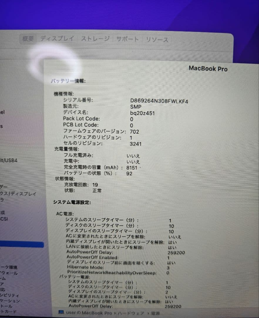Macbookpro mid2015 15インチモデル フルスペック