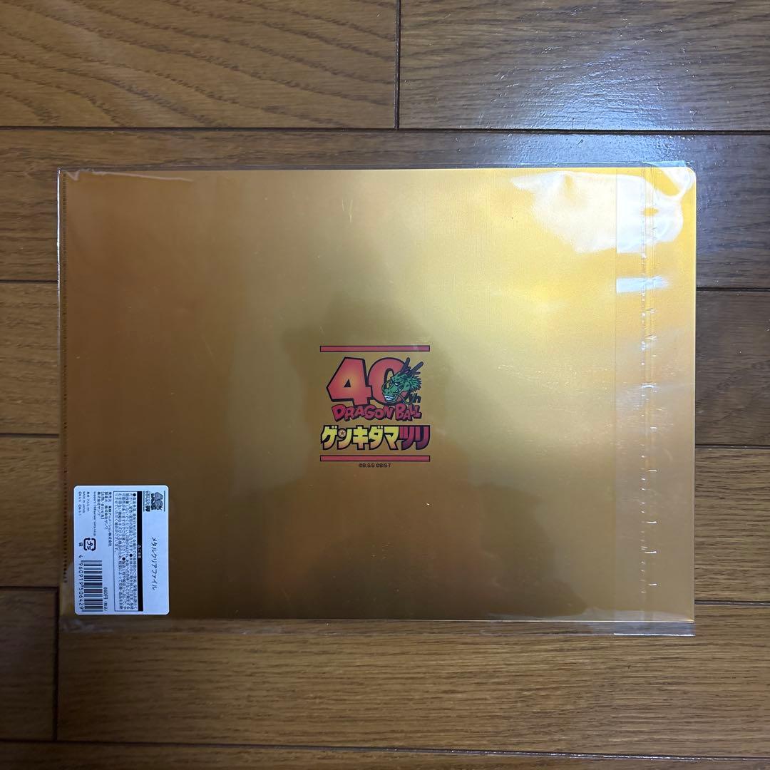 ゲンキダマツリ 来場記念グッズ 4点セット 未開封品あり