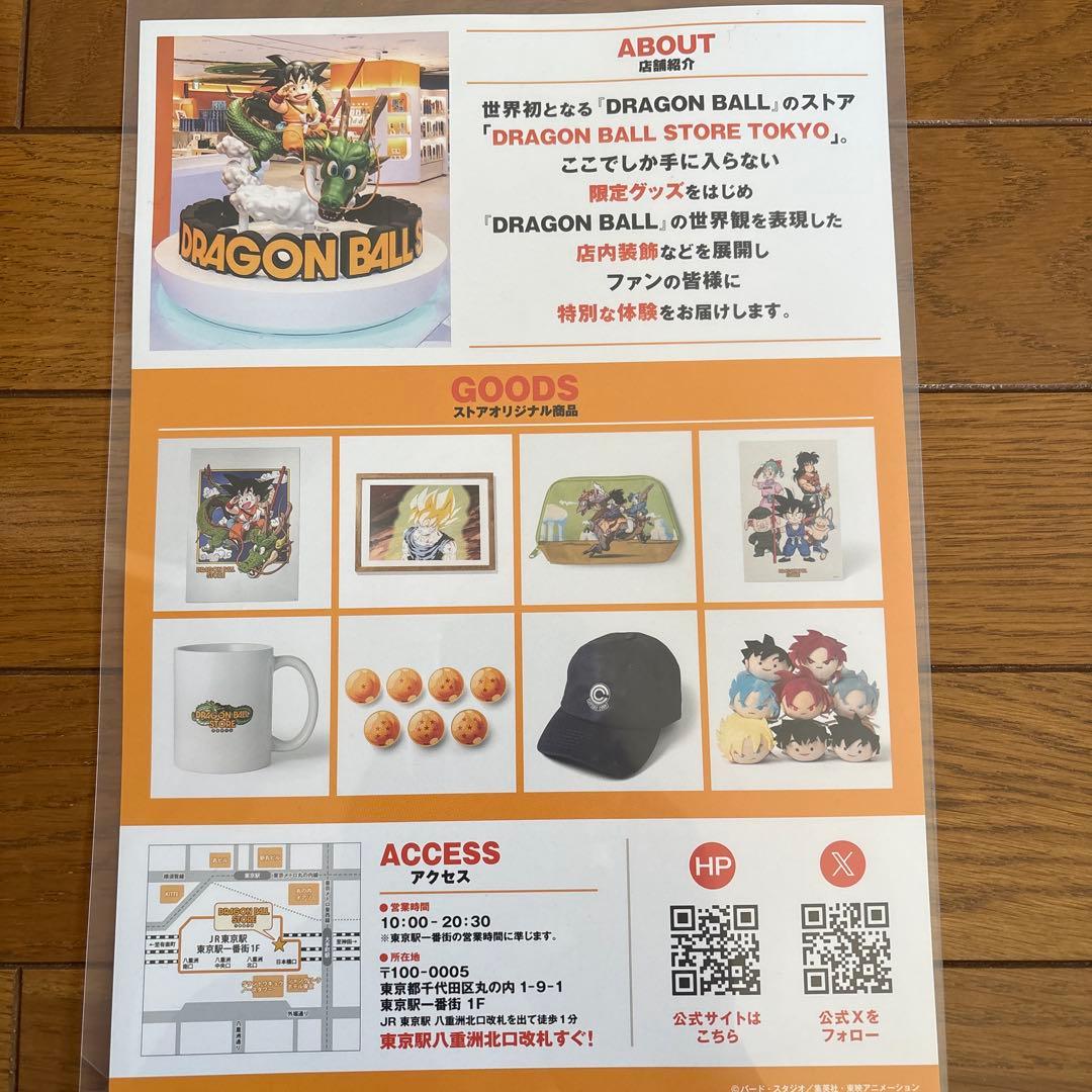 ゲンキダマツリ 来場記念グッズ 4点セット 未開封品あり