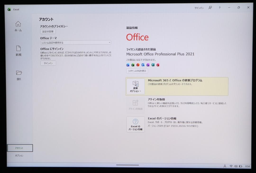 美品Surface Go2 LTE 8・128GB電池良好 オフィス 高性能版