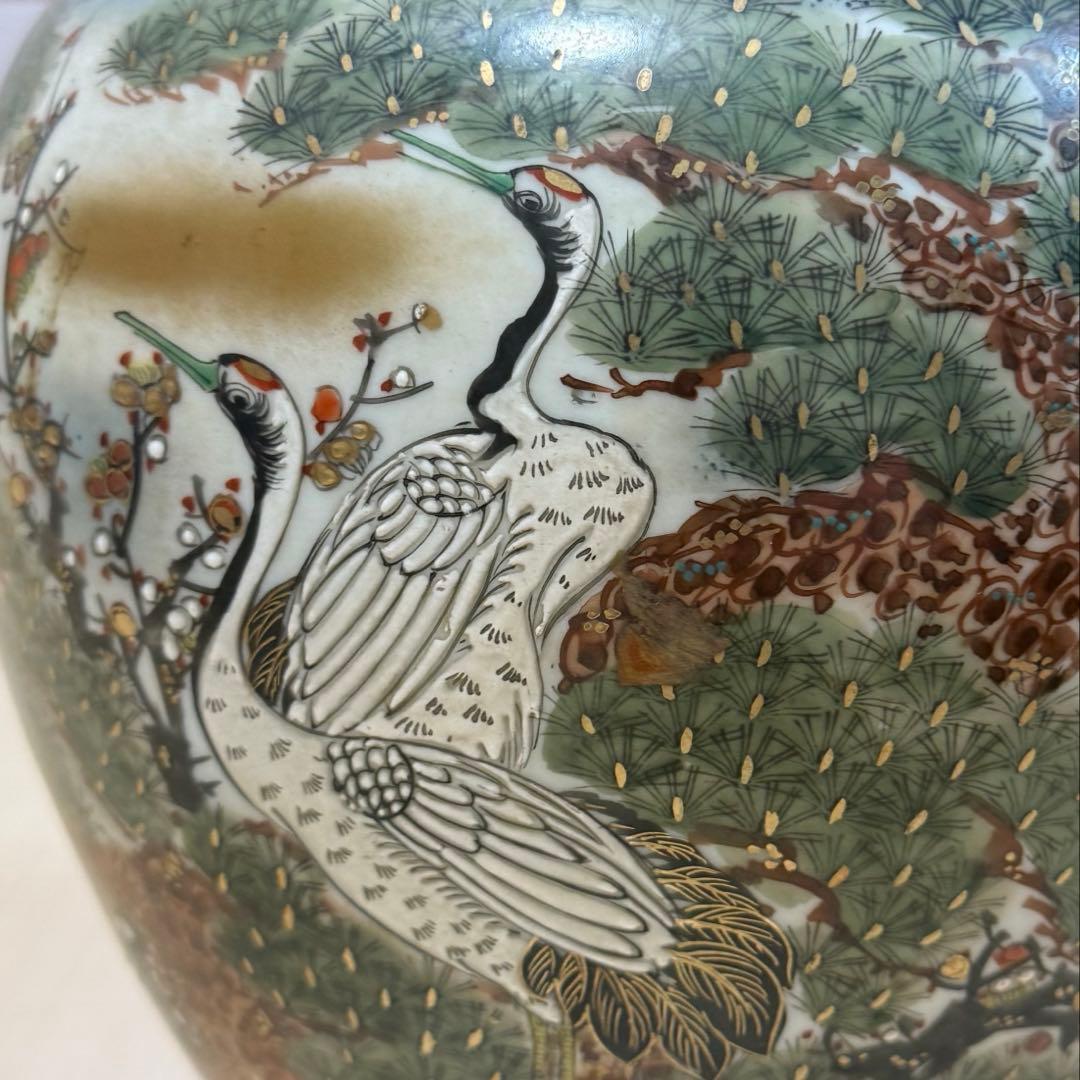 九谷焼　峰仙　●壺　花瓶 鶴と松
