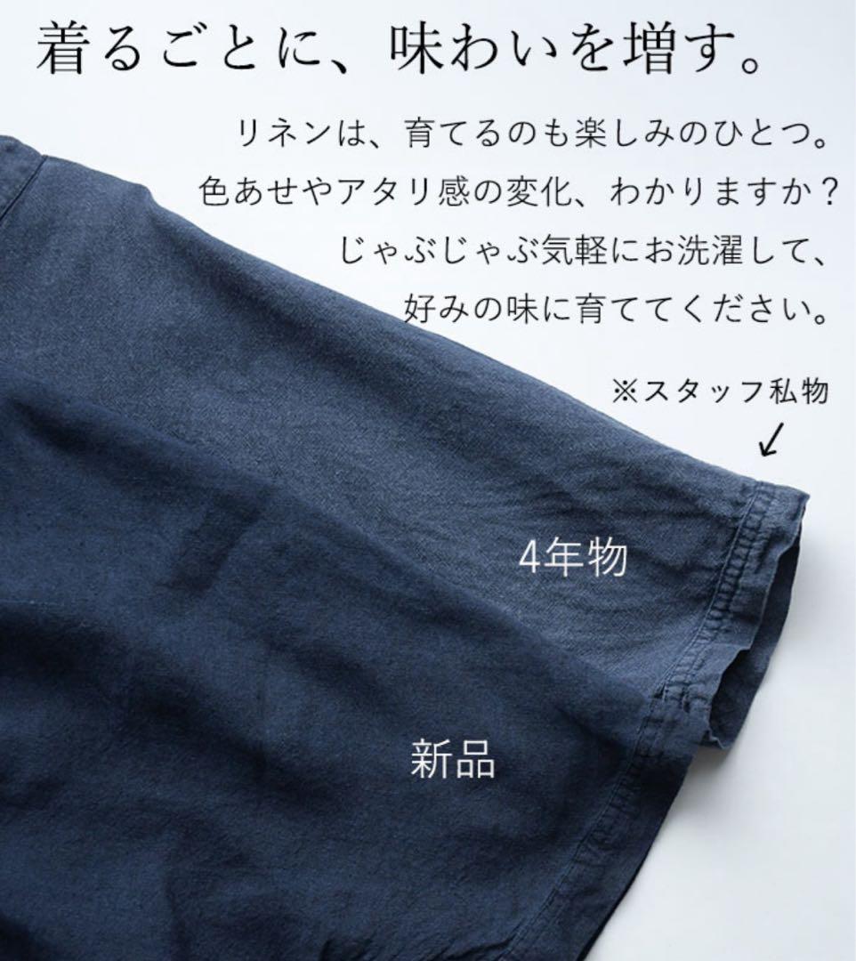 エコロコ　シャツ・ワンピースセット　3着　Mサイズ