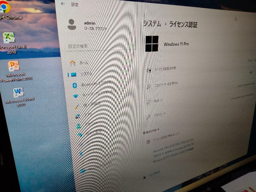 i7 SSD メモリ16G Win11 DELLデスクトップパソコン